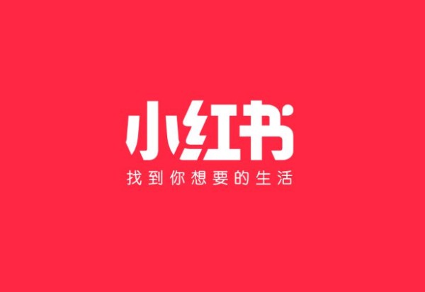 能不能在小红书上留下自己的微信号？