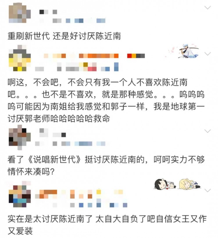 说唱歌手在自己的微博小号都发些什么