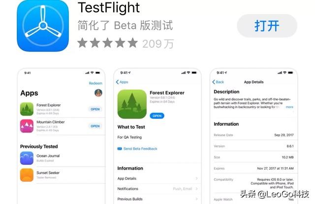 微信如何双开？