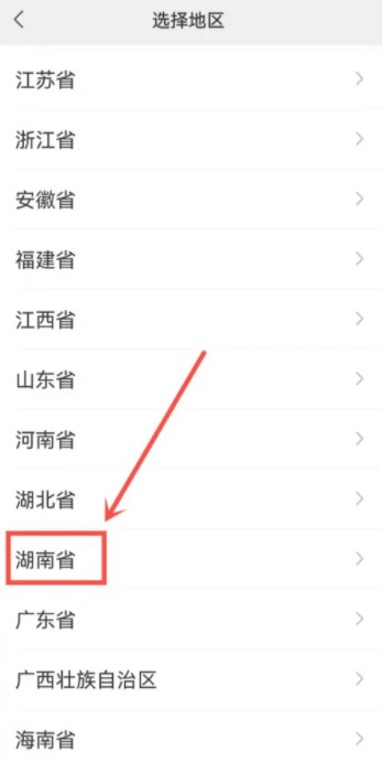 怎么打开微信朋友圈定位功能