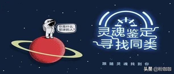 soul怎么匹配同城？