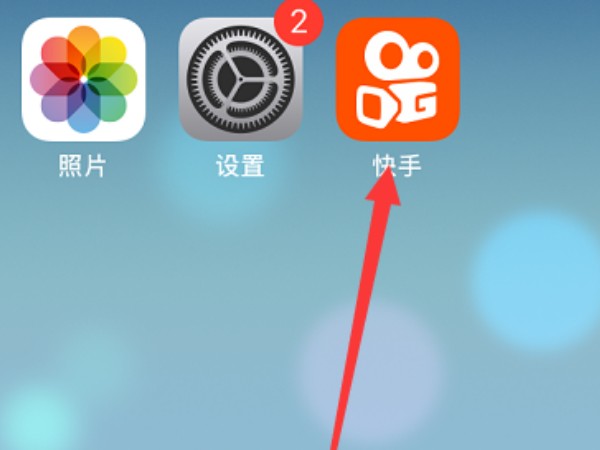 快手号怎么注销账号?
