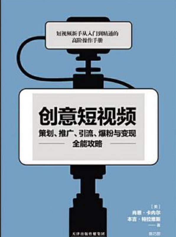 玩快手是怎么样赚钱的？