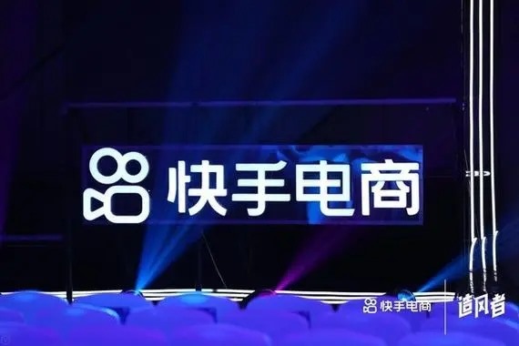 有消息称腾讯投资快手，或将持股30%至40%！短视频市场又将迎来“搅局者”么？