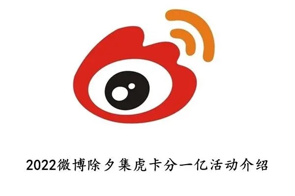 一个手机怎么注册两个微博？