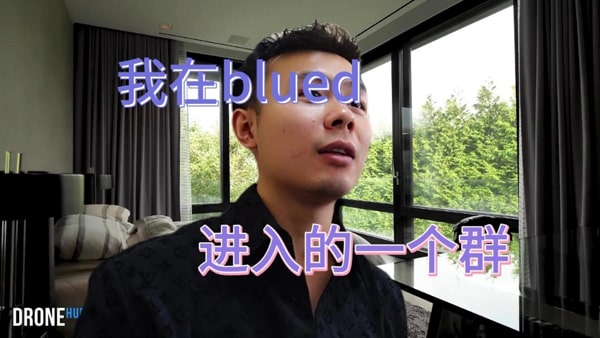 blued发布违规内容被锁定解释